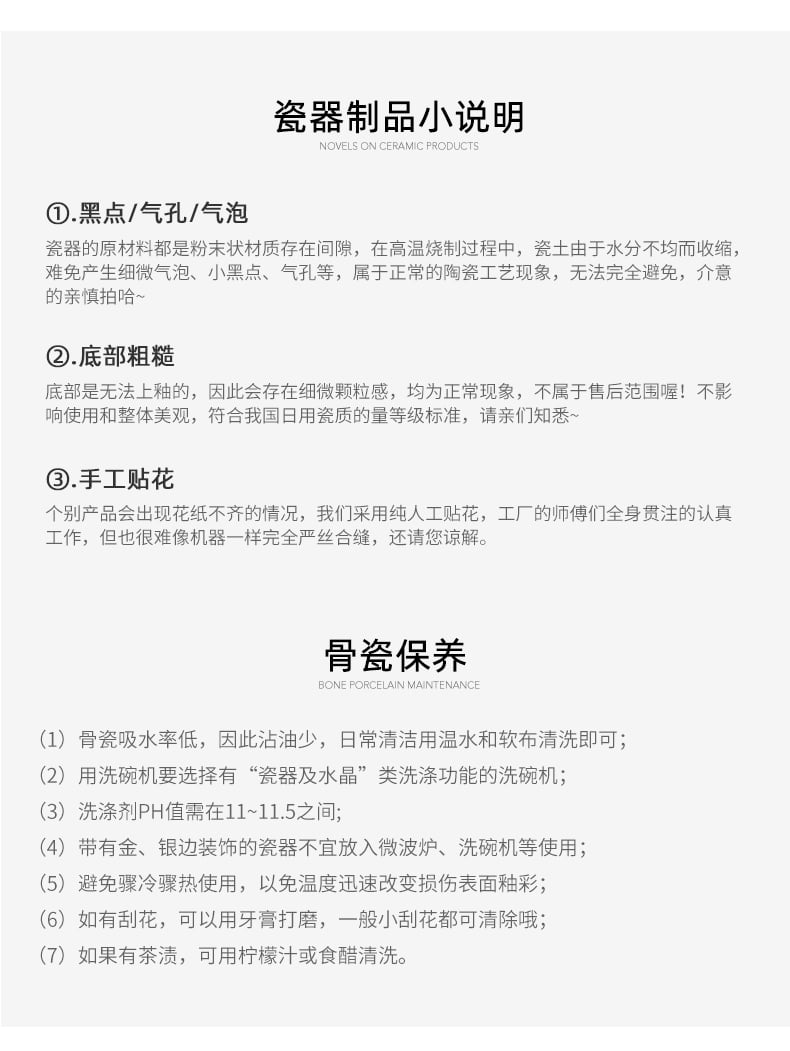 百卉含英_13