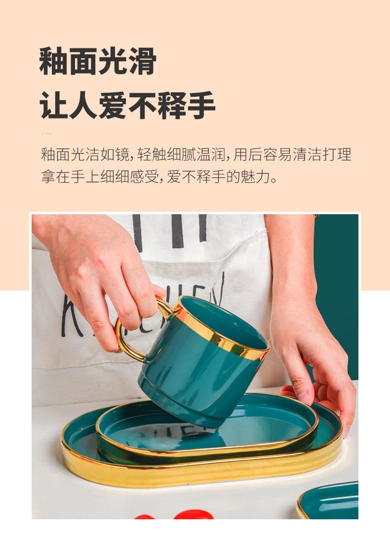 杜尚金边餐具_08