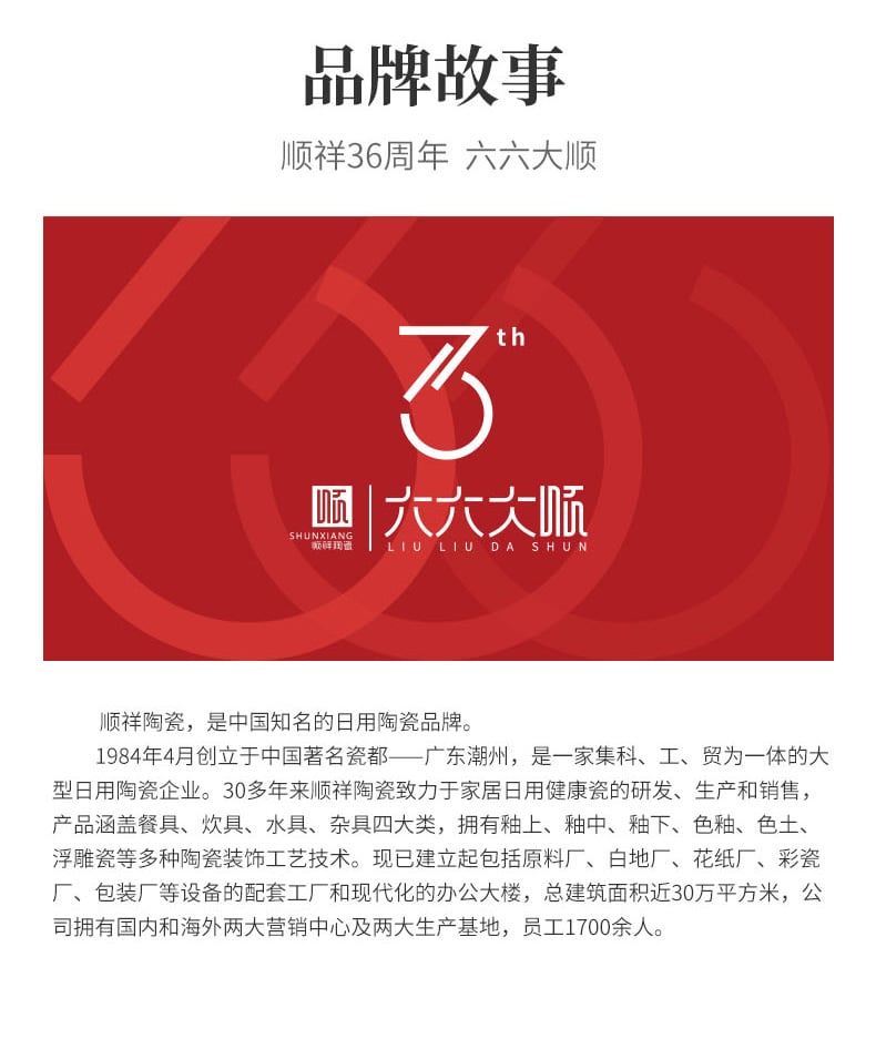 杜尚金边餐具_19