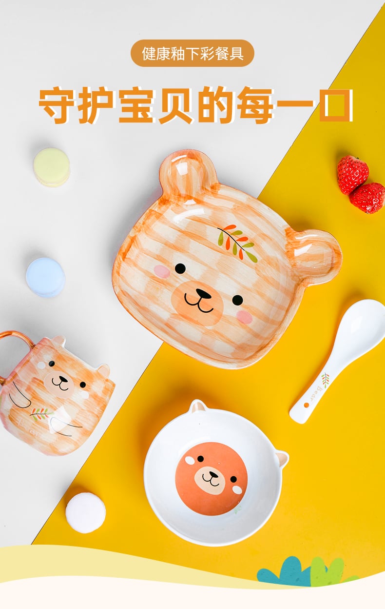儿童餐具-呆萌熊_01