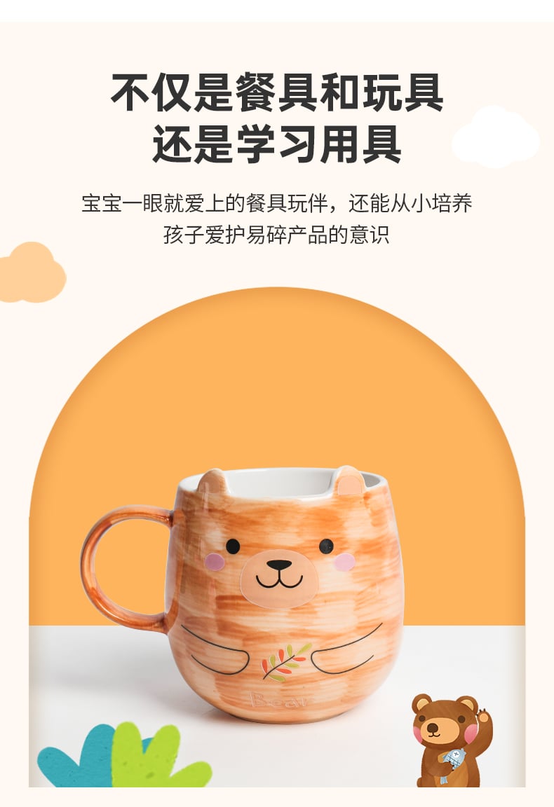 儿童餐具-呆萌熊_05