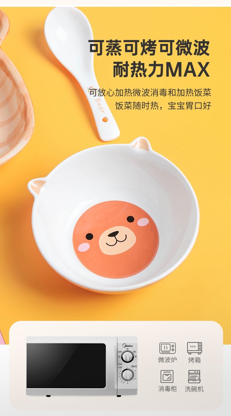 儿童餐具-呆萌熊_06