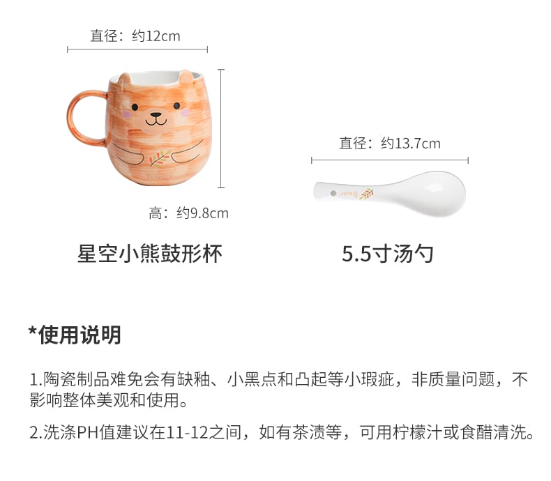儿童餐具-呆萌熊_09