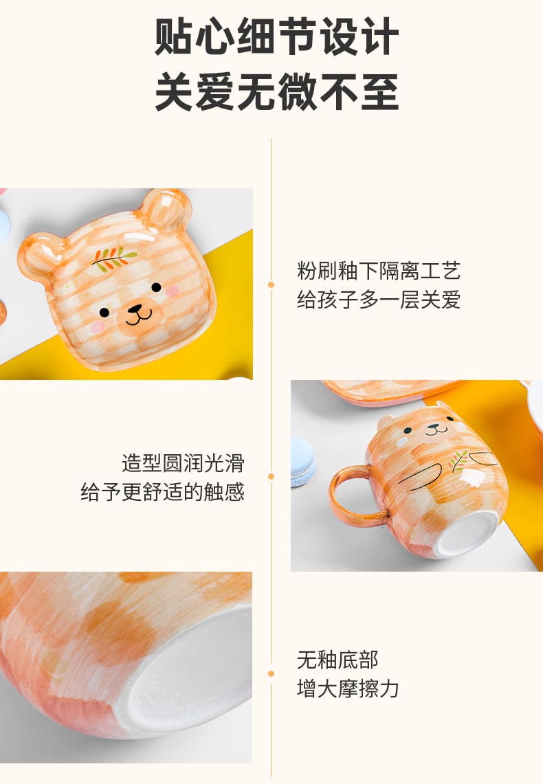 儿童餐具-呆萌熊_11