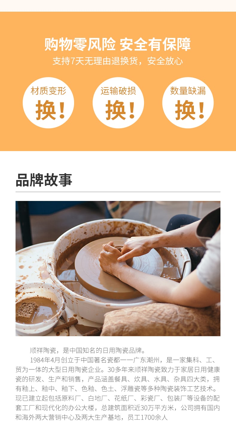 儿童餐具-呆萌熊_12