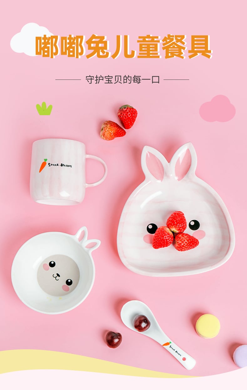 儿童餐具-嘟嘟兔_01