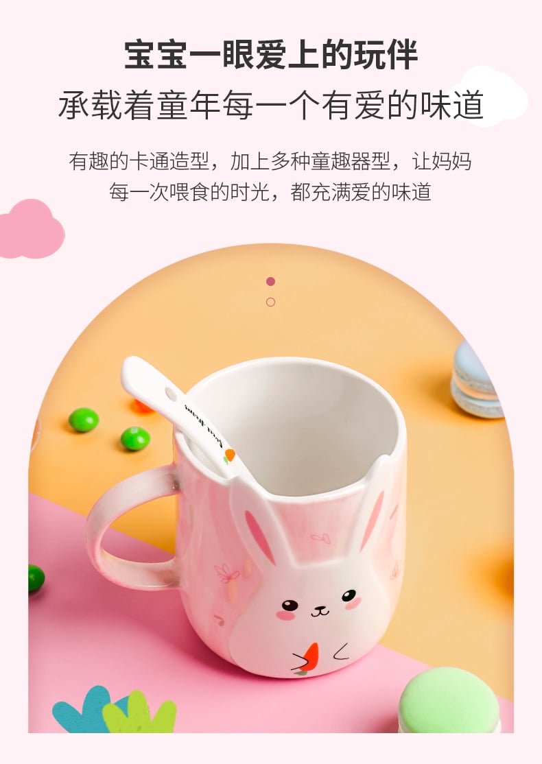 儿童餐具-嘟嘟兔_03