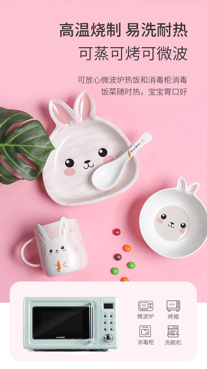 儿童餐具-嘟嘟兔_05