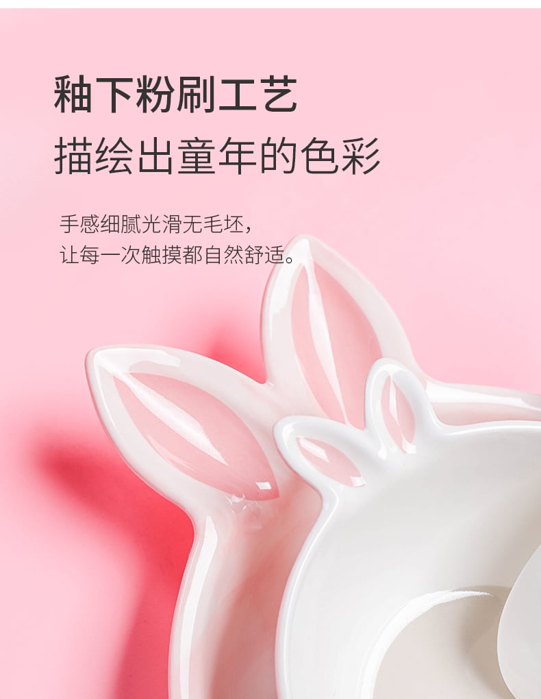 儿童餐具-嘟嘟兔_06