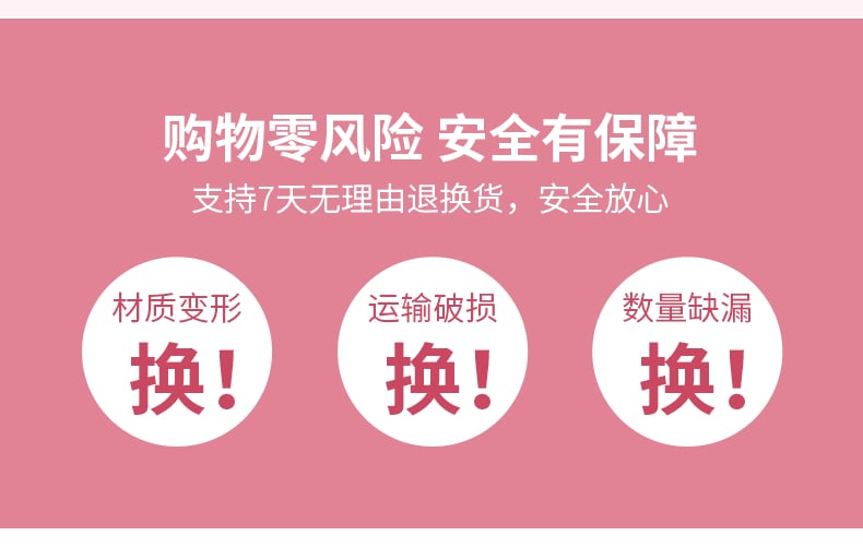 儿童餐具-嘟嘟兔_12