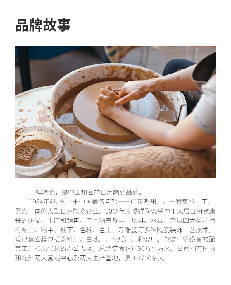 儿童餐具-嘟嘟兔_13