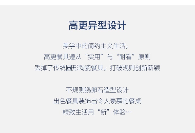 高更五件套_02