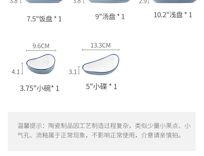 高更五件套_16