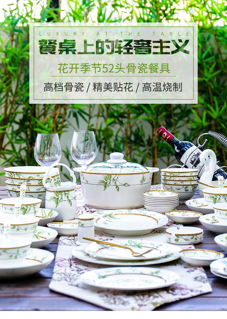 花开季节52头_01