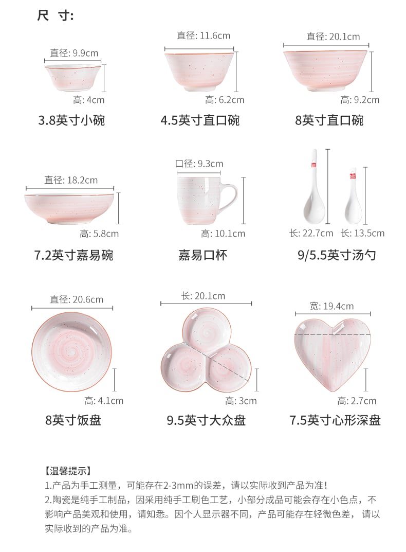 幻彩26头-蓝粉_07