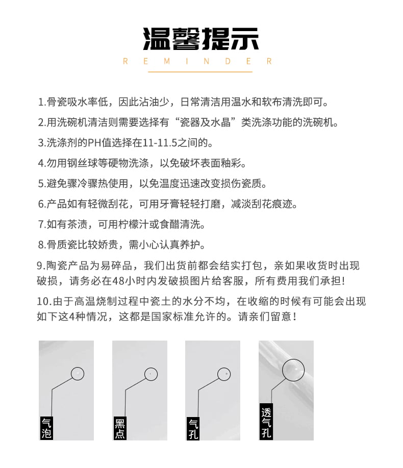 梦幻天堂52头_14