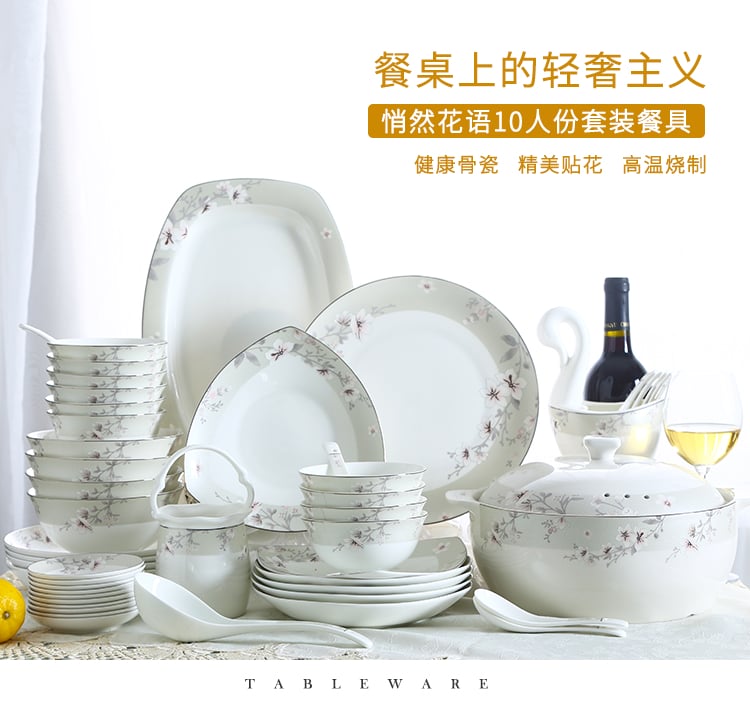 顺祥50头骨瓷套装餐具（悄然花语）_01