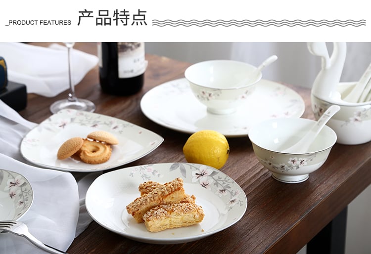 顺祥50头骨瓷套装餐具（悄然花语）_04