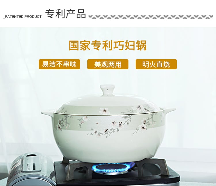 顺祥50头骨瓷套装餐具（悄然花语）_08