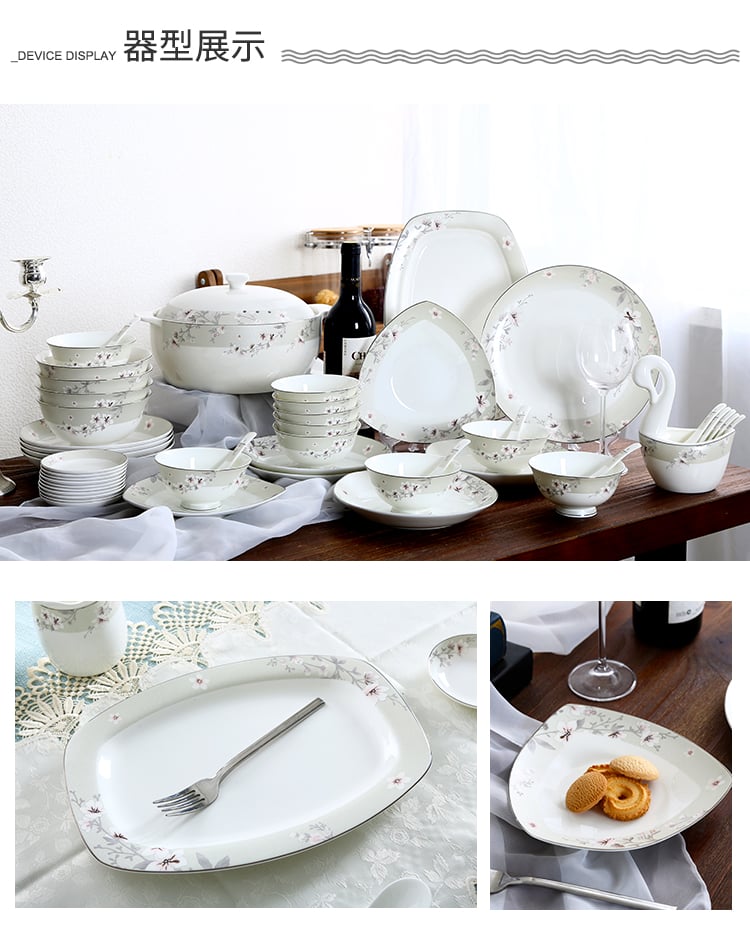 顺祥50头骨瓷套装餐具（悄然花语）_10