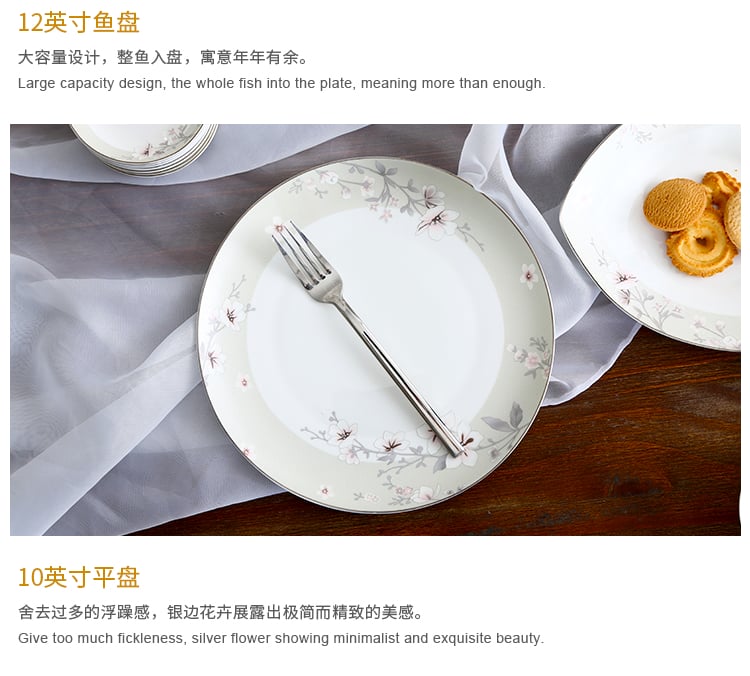 顺祥50头骨瓷套装餐具（悄然花语）_11