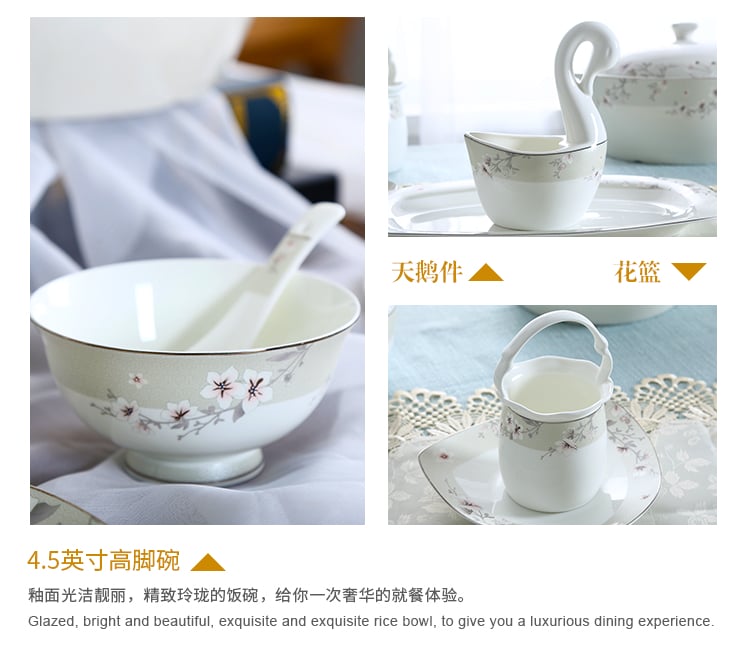 顺祥50头骨瓷套装餐具（悄然花语）_12