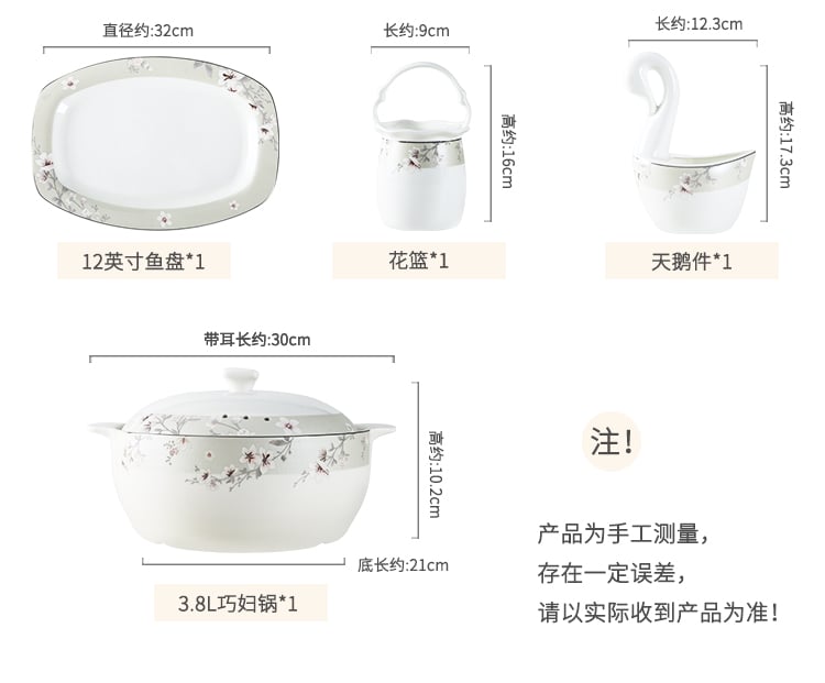 顺祥50头骨瓷套装餐具（悄然花语）_15
