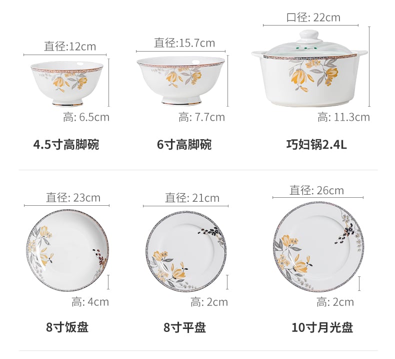 叶语浪漫_08