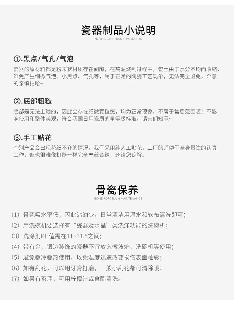 叶语浪漫_12