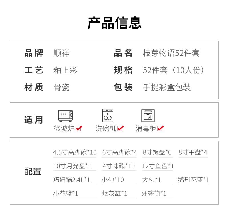枝芽物语_07
