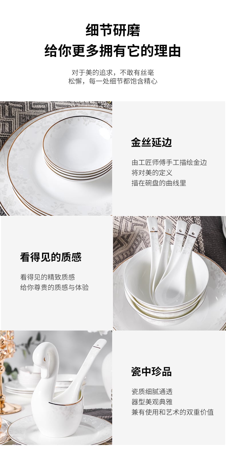 枝芽物语_10