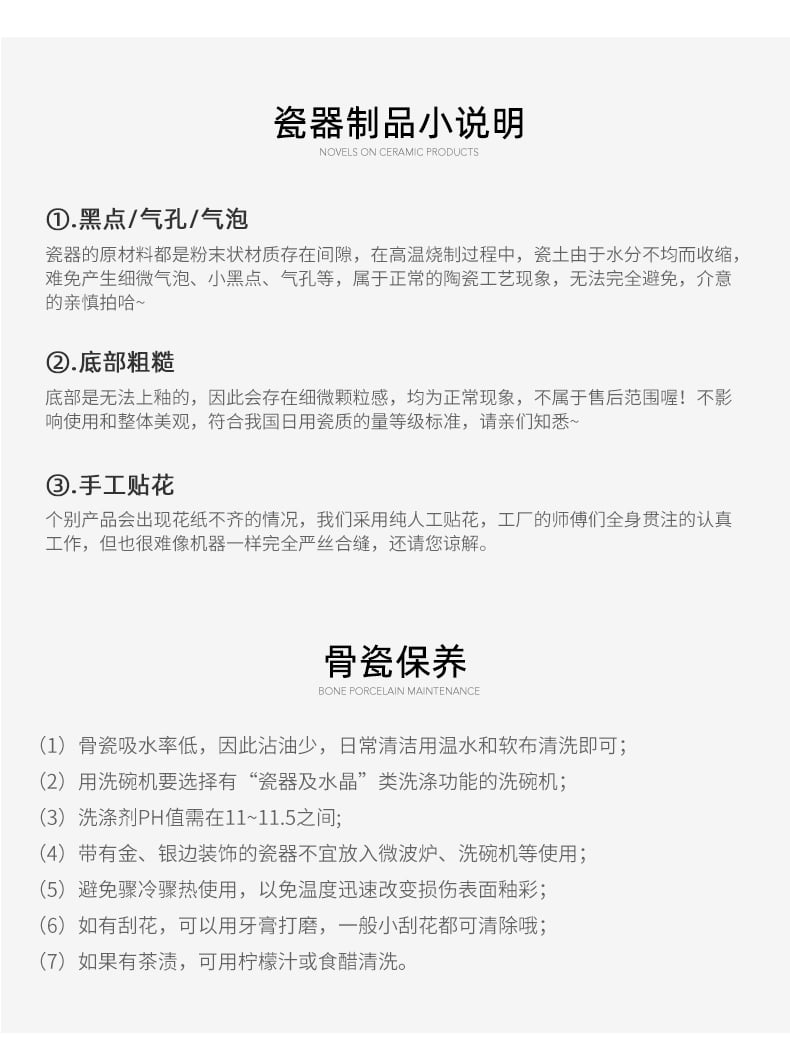 枝芽物语_12