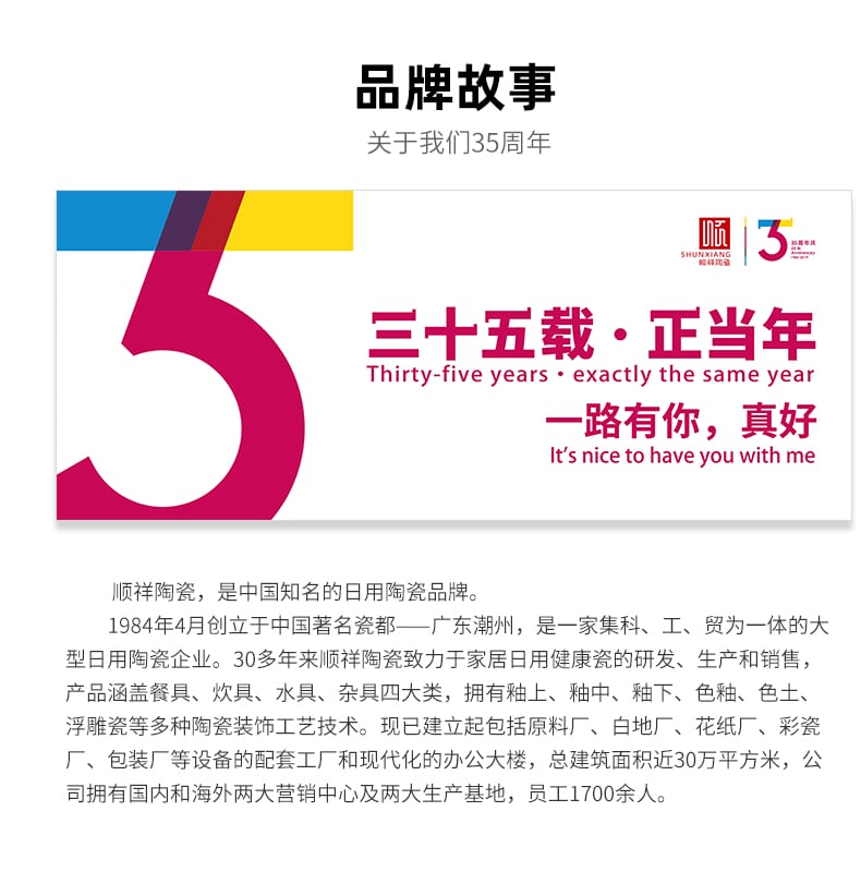枝芽物语_13