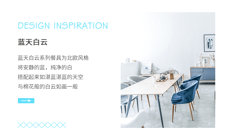 W顺祥18头套装餐具（蓝天白云）_02