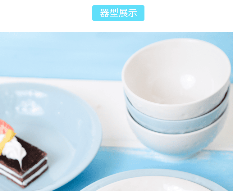 W顺祥18头套装餐具（蓝天白云）_06
