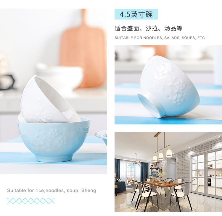 W顺祥18头套装餐具（蓝天白云）_08