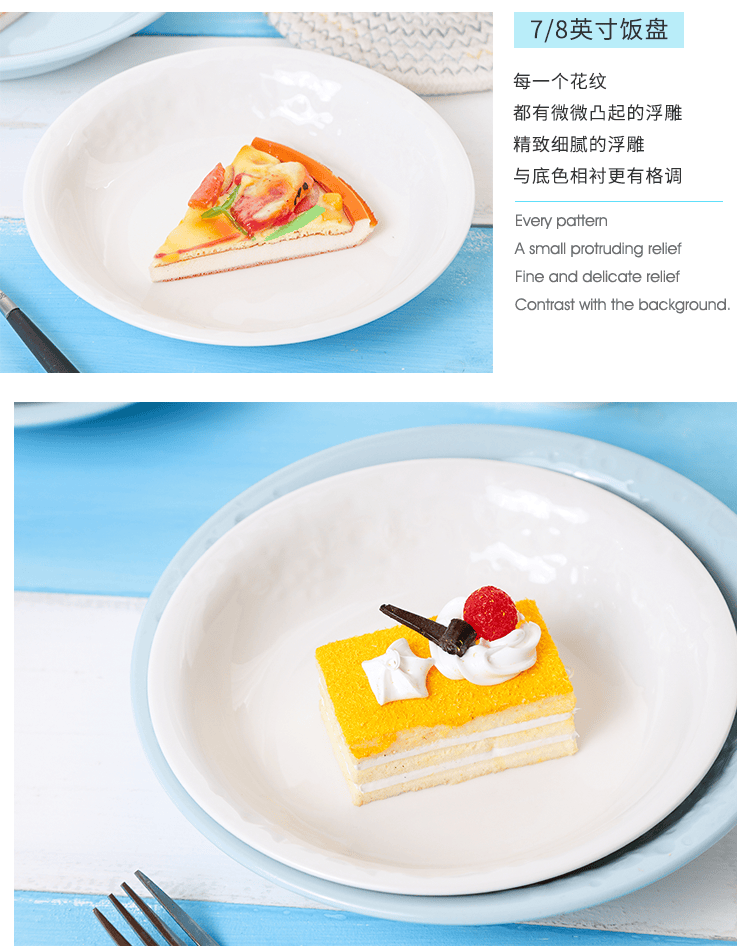W顺祥18头套装餐具（蓝天白云）_09
