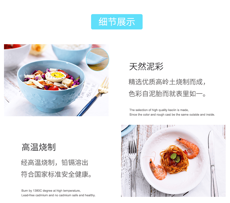 W顺祥18头套装餐具（蓝天白云）_10