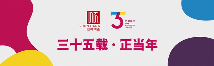 W顺祥28头套装餐具（蓝颜）_01