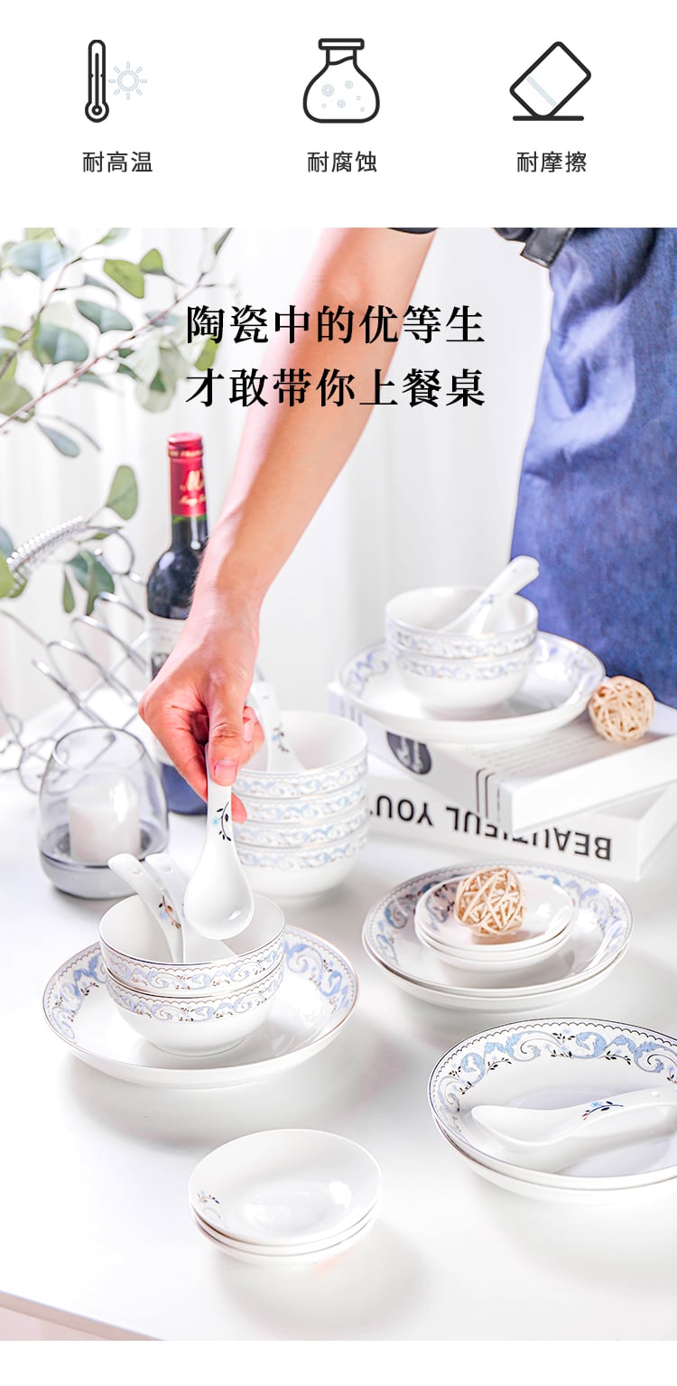 W顺祥28头套装餐具（蓝颜）_09
