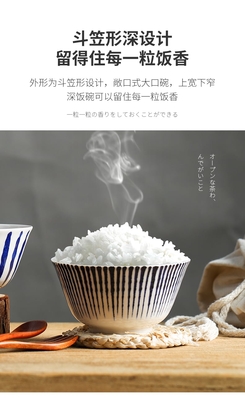 和韵碗-修改_09