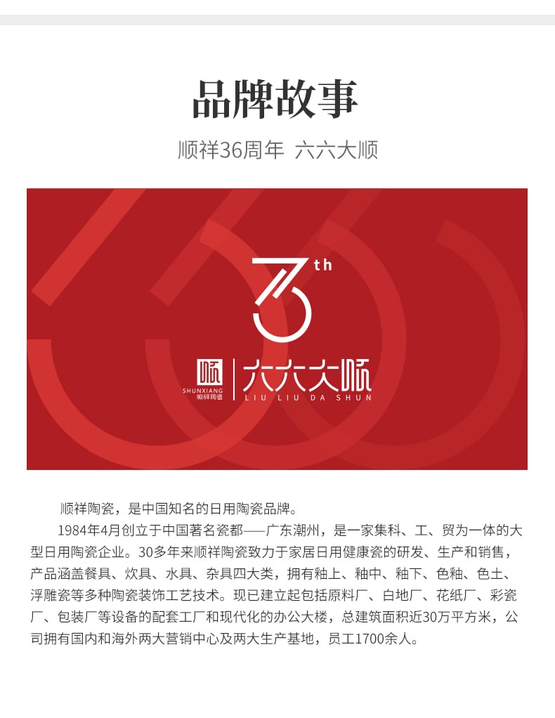 美式面碗_11