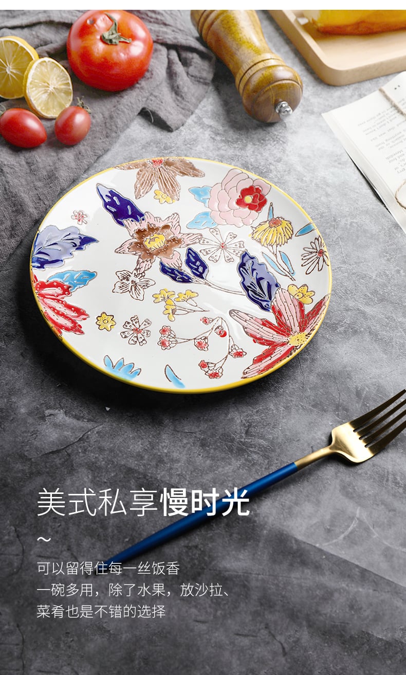 美式浅盘_02