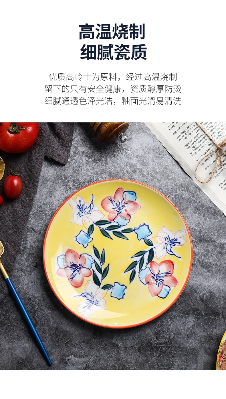 美式浅盘_08