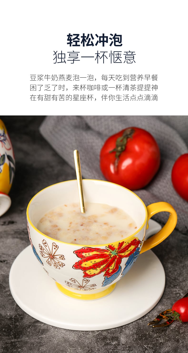 美式早餐杯_03