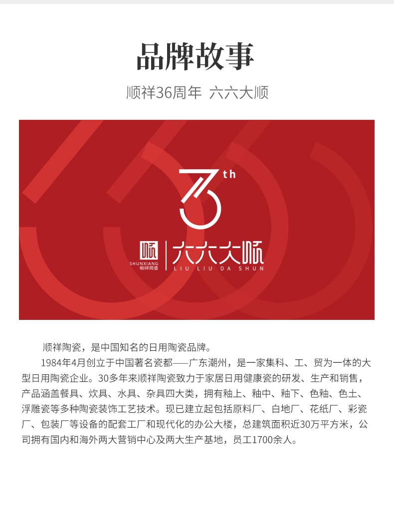 美式早餐杯_11