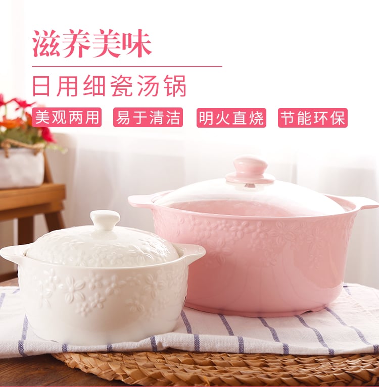 W顺祥缤纷浮雕巧妇锅2件套(德加白1_01