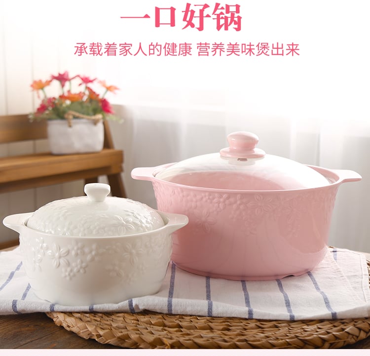 W顺祥缤纷浮雕巧妇锅2件套(德加白1_05