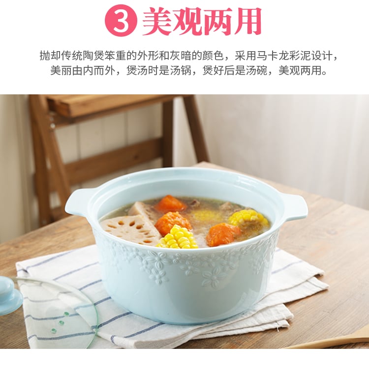 W顺祥缤纷浮雕巧妇锅2件套(德加白1_11