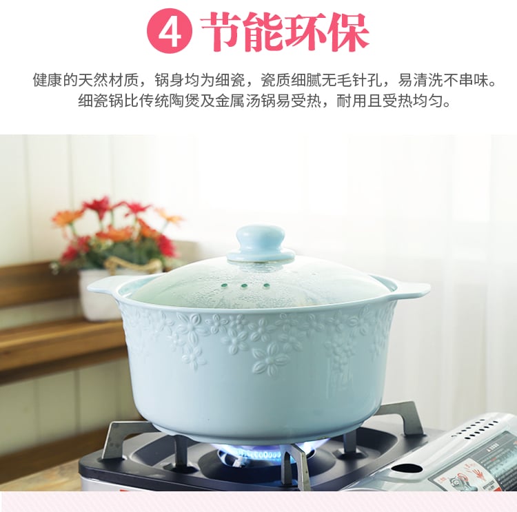 W顺祥缤纷浮雕巧妇锅2件套(德加白1_12